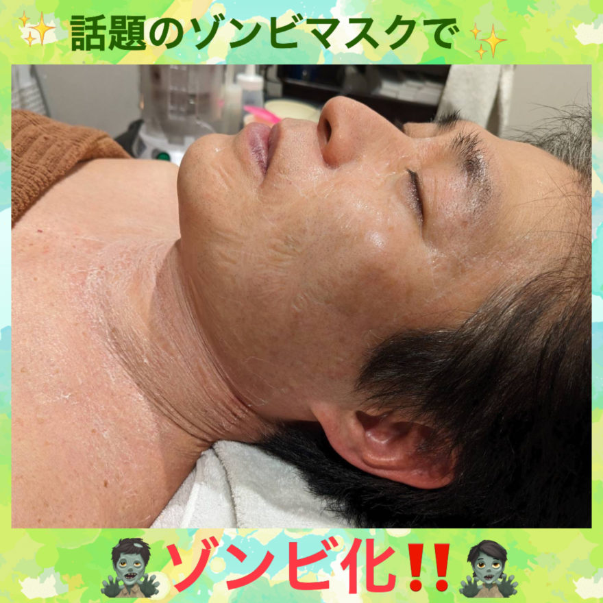 🧟‍♂️ゾンビ急増中🧟⁉️