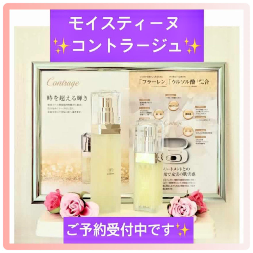 皆様お待たせしました🤗❕
