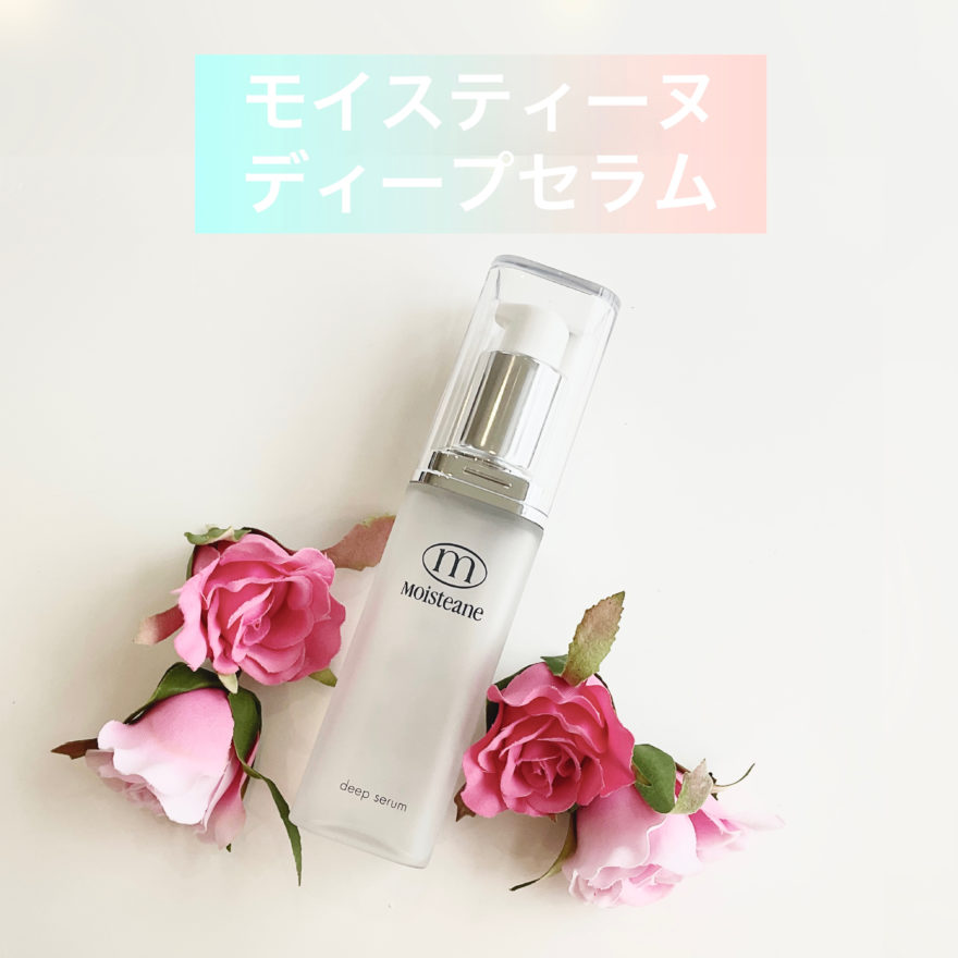 春の不安定肌🌸